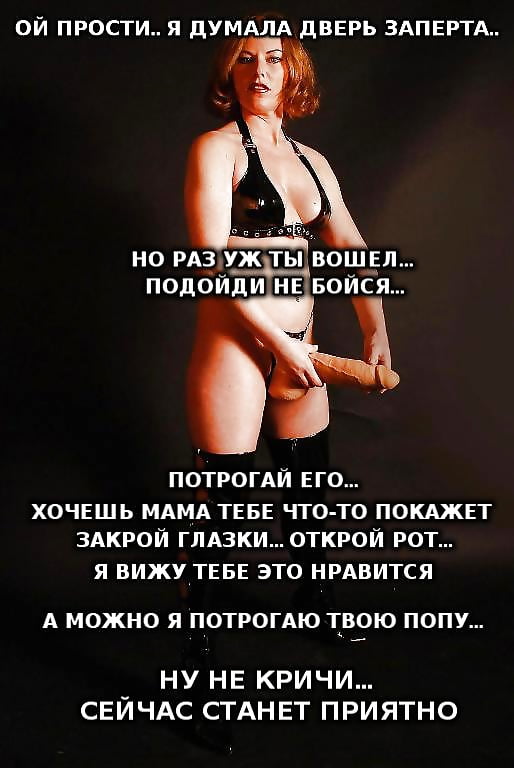 Страпонесса Проститутка Рассказы