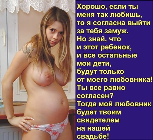 Порно Беременных Русских Бесплатно Без Регистрации