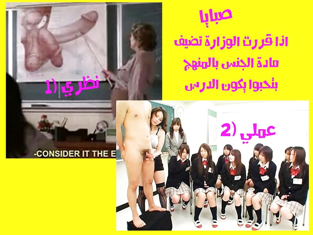 Sex Gallery arab caps 03