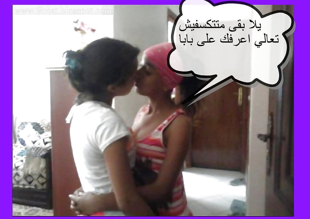 Sex Gallery Arab caps 02