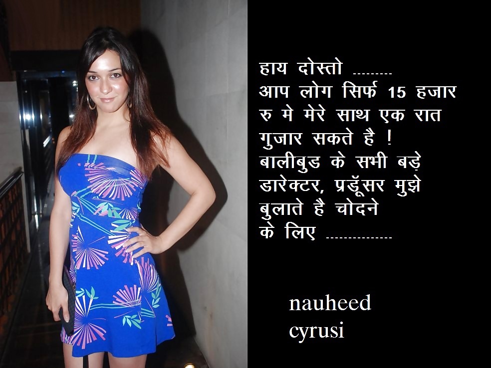 Sex Gallery indian- nauheed my mistress 2