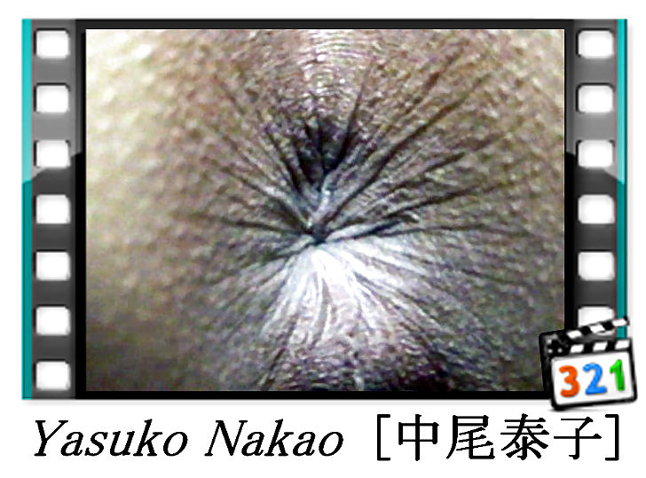 Sex Gallery Japanese Amateur Yasuko Nakao picture set