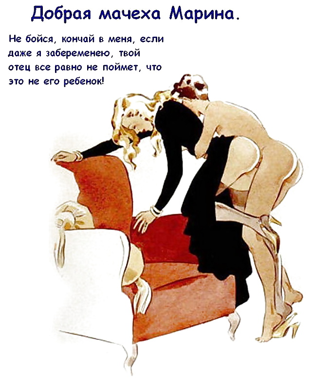 Sex Gallery Good stepmothers! Amateur Drawings!