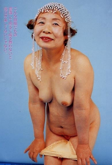 Horny Japanese Granny 27画像