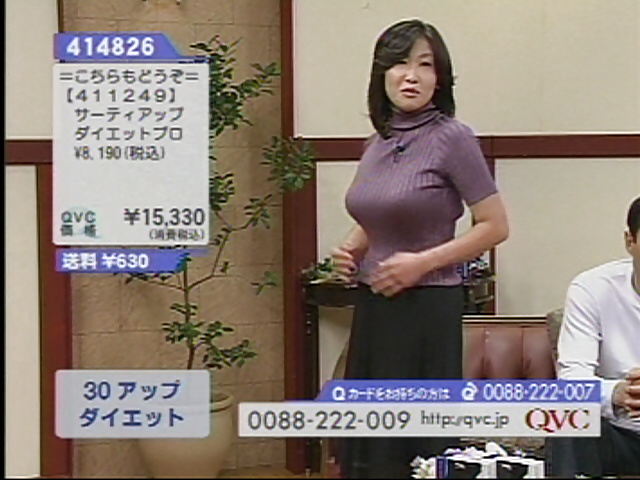 Sex Gallery Japanese Mature Woman 09
