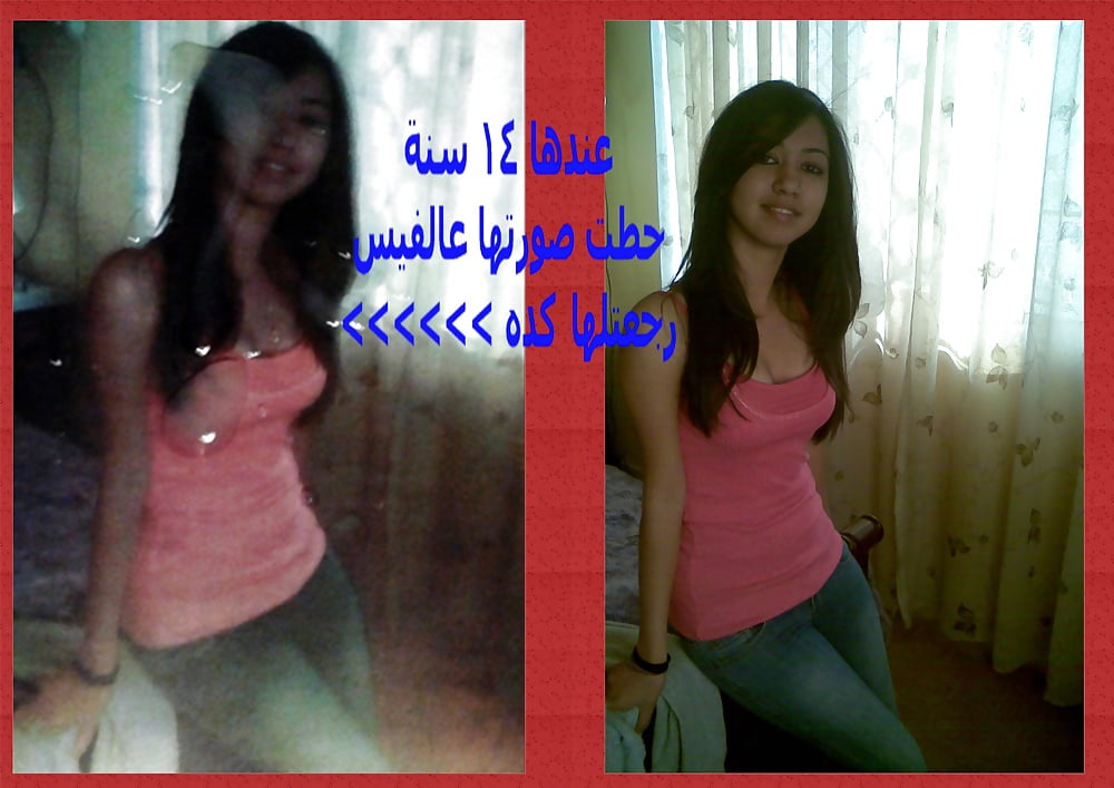 Sex Gallery Arab caps 02