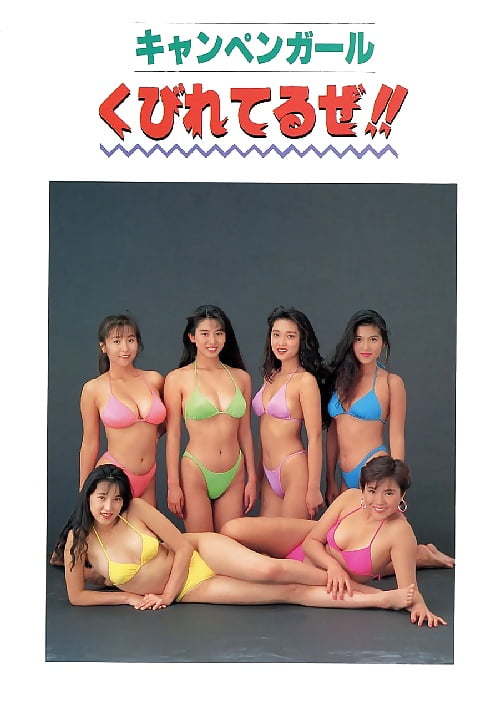 Sex Gallery japanese vintage girl
