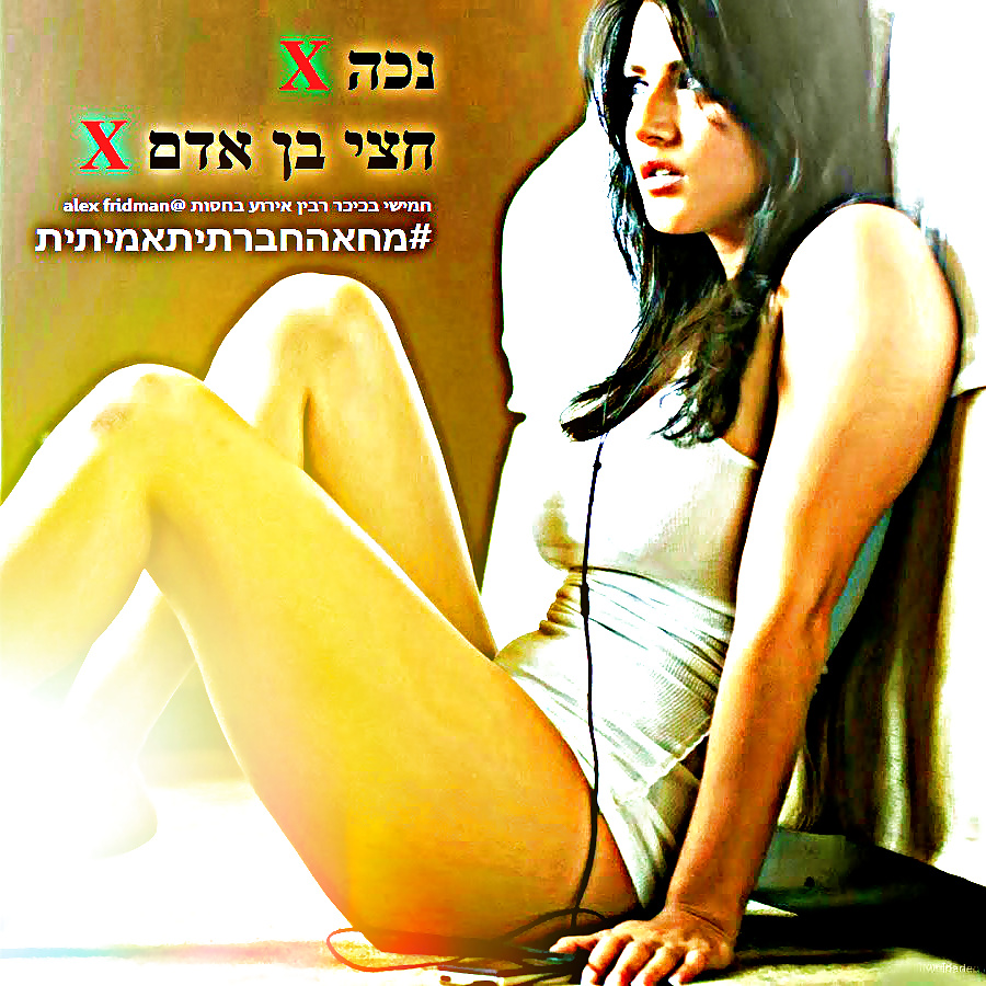 Sex Gallery Israeli Porn Model Suzi Bar Levy Celeb Busty Porno Sex XXX